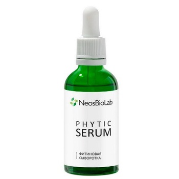 Фитиновая сыворотка/Phytic serum NEOSBIOLAB, 50мл