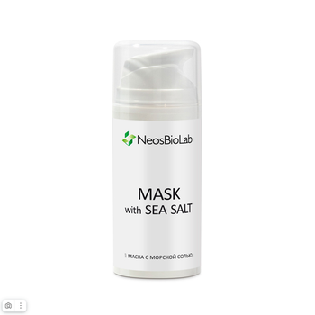 MASK with SEA SALT NEOSBIOLAB, 100 мл